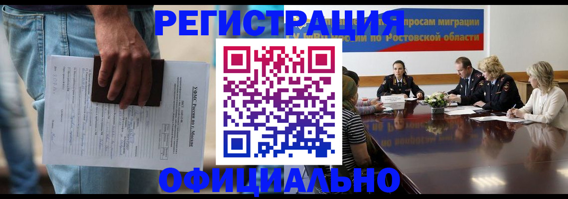 форма 3 в Слюдянке